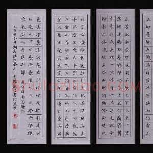 贺建波 硬笔楷书作品《范仲淹岳阳楼记》图片欣赏