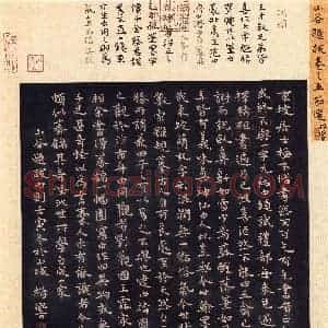 杨响(楷书 精品奖)硬笔书法大赛 获奖作品图片欣赏
