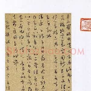 刘良谋(草书 精品奖)硬笔书法大赛 获奖作品图片欣赏