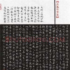 黄飞云(楷书 精品奖)硬笔书法大赛 获奖作品图片欣赏