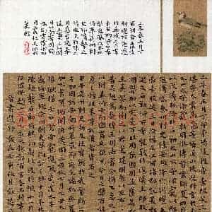 张建飞(楷书 精品奖)硬笔书法大赛 获奖作品图片欣赏