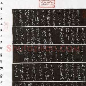黄任柏(草书 精品奖)硬笔书法大赛 获奖作品图片欣赏