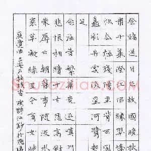 陶诗江 硬笔楷书作品《王安石词桂枝香》图片欣赏