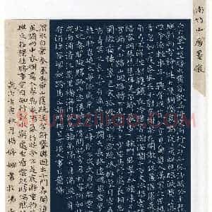 杨婷娜(楷书 精品奖)硬笔书法大赛 获奖作品图片欣赏