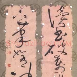 陈舟波 硬笔草书作品《杜甫诗联》图片欣赏
