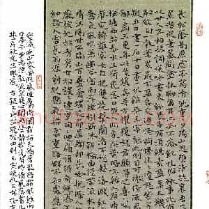 贺文祥(楷书 精品奖)硬笔书法大赛 获奖作品图片欣赏