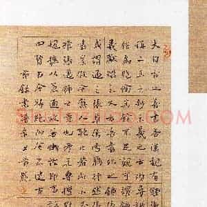 黄艳(楷书 精品奖)硬笔书法大赛 获奖作品图片欣赏