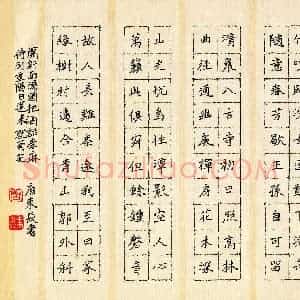 唐束焱(少儿组 17岁 银奖)硬笔书法大赛 获奖作品图片欣赏