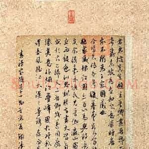 韩录涛(行书 精品奖)硬笔书法大赛 获奖作品图片欣赏