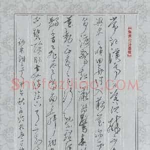 陈舟波 硬笔草书作品《宋词二首》图片欣赏
