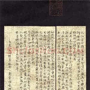 胡晓雨(楷书 精品奖)硬笔书法大赛 获奖作品图片欣赏