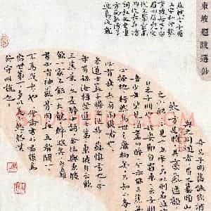 黄银华(楷书 精品奖)硬笔书法大赛 获奖作品图片欣赏