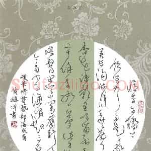 黄镇洋 硬笔草书作品《陈与义临江仙词一首》图片欣赏
