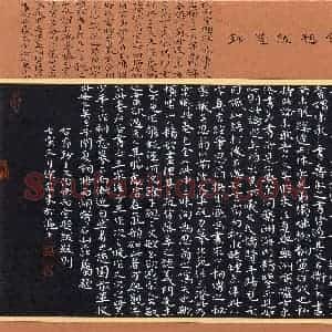徐家来(楷书 精品奖)硬笔书法大赛 获奖作品图片欣赏