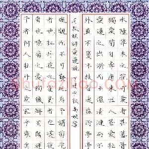 高婕(少儿组 11岁 银奖)硬笔书法大赛 获奖作品图片欣赏