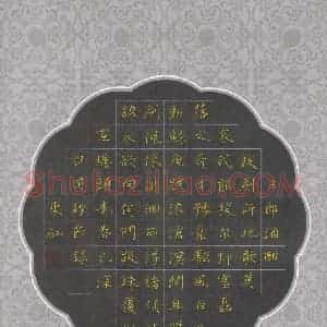 刘东红 硬笔楷书作品《杜甫诗节录》图片欣赏