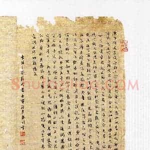 秦钰(行书 精品奖)硬笔书法大赛 获奖作品图片欣赏