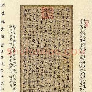 凌宏举(楷书 精品奖)硬笔书法大赛 获奖作品图片欣赏