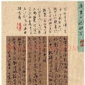 宋晓云(草书 精品奖)硬笔书法大赛 获奖作品图片欣赏