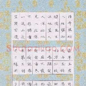陶诗江 硬笔楷书作品《唐诗》图片欣赏