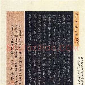 庞志桁(楷书 精品奖)硬笔书法大赛 获奖作品图片欣赏