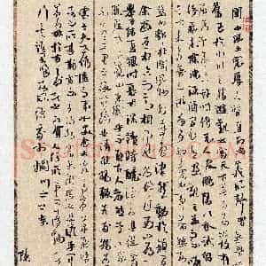 陈京贵(行书 精品奖)硬笔书法大赛 获奖作品图片欣赏