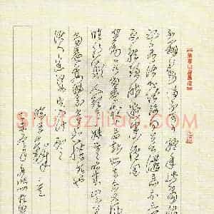 陈舟波 硬笔草书作品《临王铎三首》图片欣赏