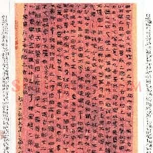 周帅(隶书 精品奖)硬笔书法大赛 获奖作品图片欣赏