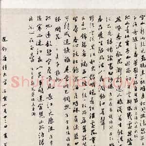 黄泽伟(行书 精品奖)硬笔书法大赛 获奖作品图片欣赏