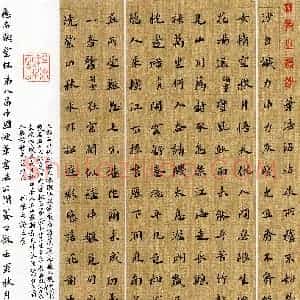 高杨(楷书 精品奖)硬笔书法大赛 获奖作品图片欣赏