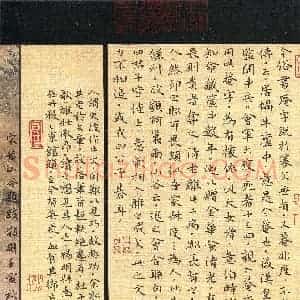 刘旭山(楷书 精品奖)硬笔书法大赛 获奖作品图片欣赏
