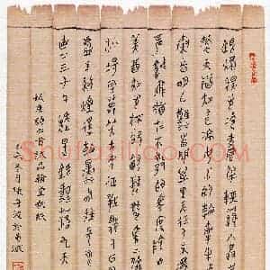 陈舟波 硬笔篆书作品《唐诗四首》图片欣赏