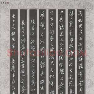 刘东红 硬笔行书作品《李白长相思》图片欣赏