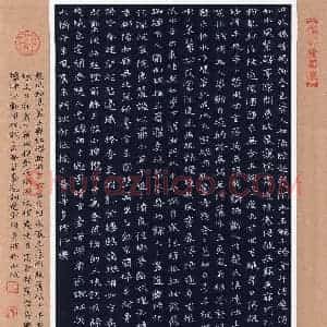 杨秀波(楷书 精品奖)硬笔书法大赛 获奖作品图片欣赏