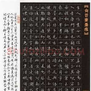 欧阳家坚(楷书 精品奖)硬笔书法大赛 获奖作品图片欣赏