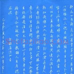 花爱军 硬笔行书作品《唐诗四首》图片欣赏