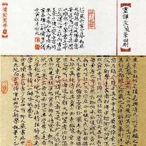 凌宏天(楷书 精品奖)硬笔书法大赛 获奖作品图片欣赏