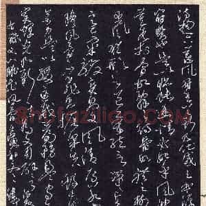 文伟军(草书 精品奖)硬笔书法大赛 获奖作品图片欣赏