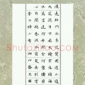 曾文灿 硬笔楷书作品《李白诗二首》图片欣赏
