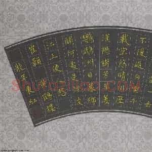刘东红 硬笔楷书作品《崔颢诗黄鹤楼》图片欣赏