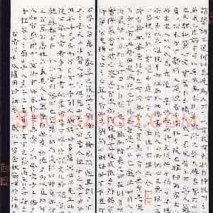 张峥(楷书 精品奖)硬笔书法大赛 获奖作品图片欣赏