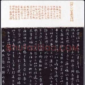 杨静(行书 精品奖)硬笔书法大赛 获奖作品图片欣赏