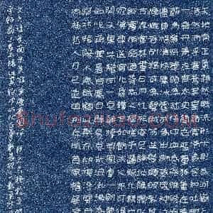 毛磊(隶书 精品奖)硬笔书法大赛 获奖作品图片欣赏
