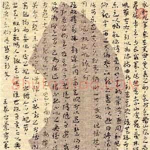 王春朋(草书 精品奖)硬笔书法大赛 获奖作品图片欣赏