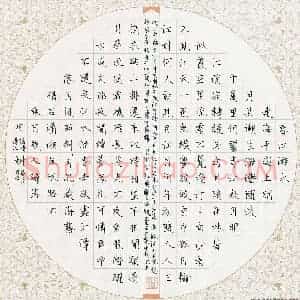 傅祖民 硬笔楷书作品《春江花月夜》图片欣赏