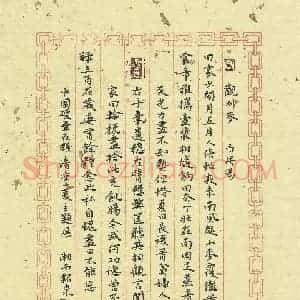 曾文灿 硬笔楷书作品《白居易诗》图片欣赏