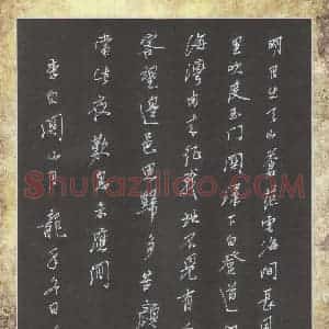 刘东红 硬笔行书作品《李白诗关山月》图片欣赏