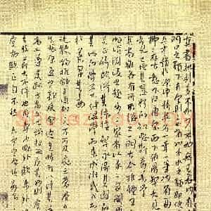 苗青(行书 精品奖)硬笔书法大赛 获奖作品图片欣赏