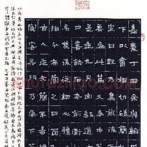 徐硕(隶书 精品奖)硬笔书法大赛 获奖作品图片欣赏