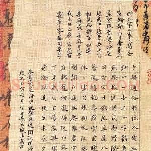 姚虎源(楷书 精品奖)硬笔书法大赛 获奖作品图片欣赏